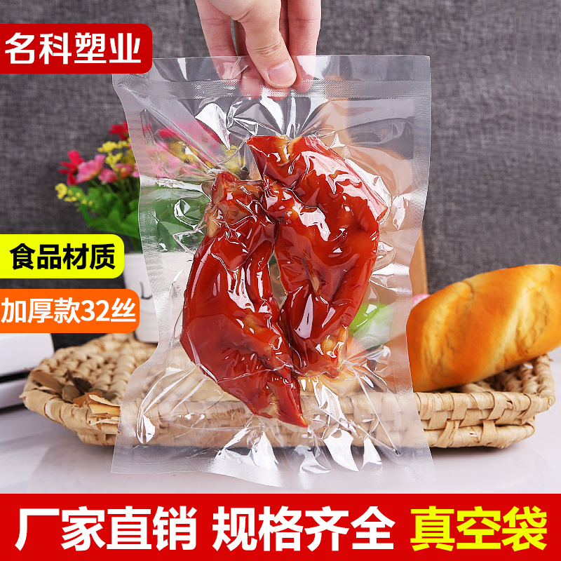 真空压缩袋 食品保鲜与空间收纳的全能解决方案