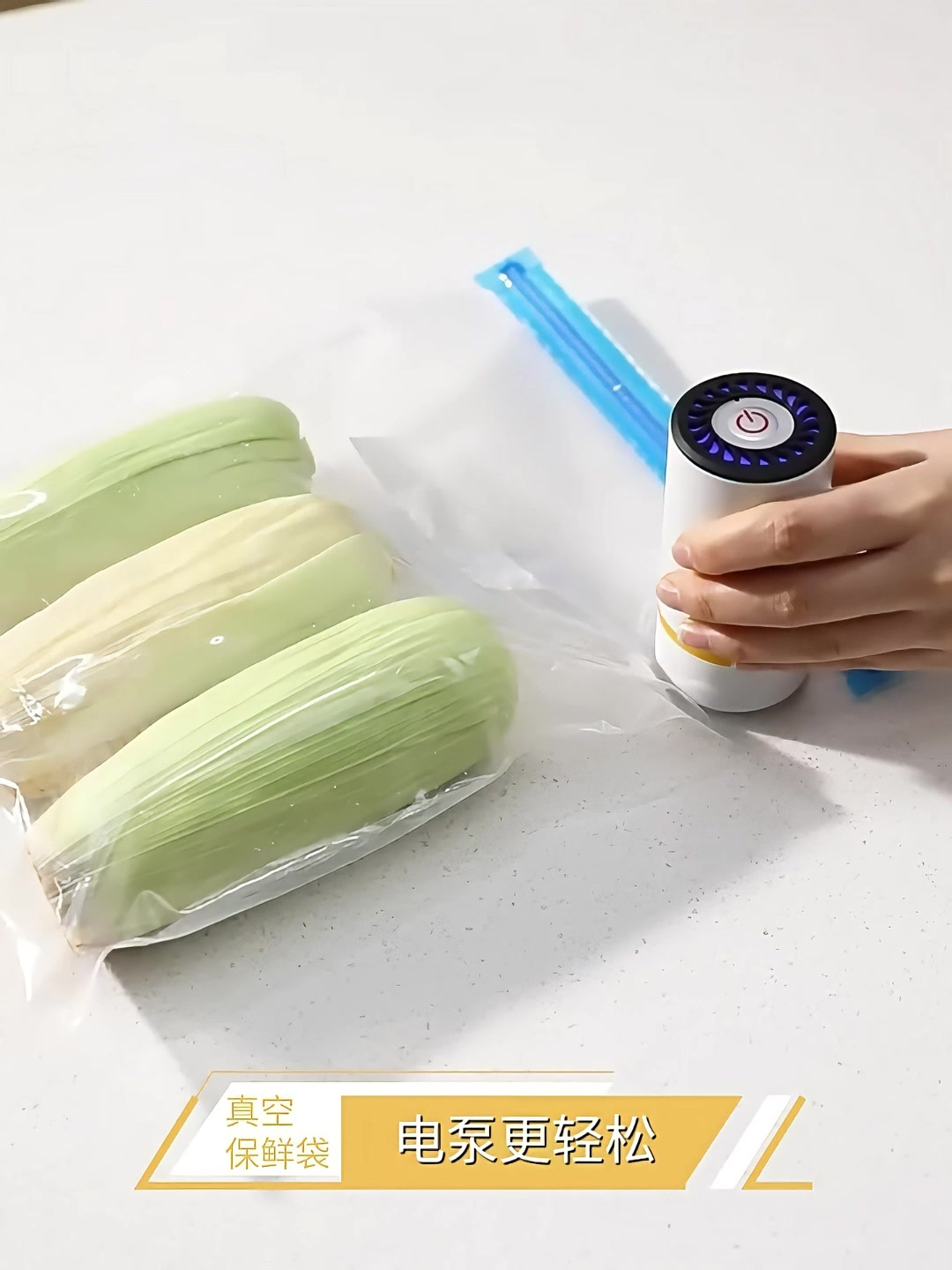 真空气阀保鲜袋与真空压缩袋 延长食物保鲜期的实用指南